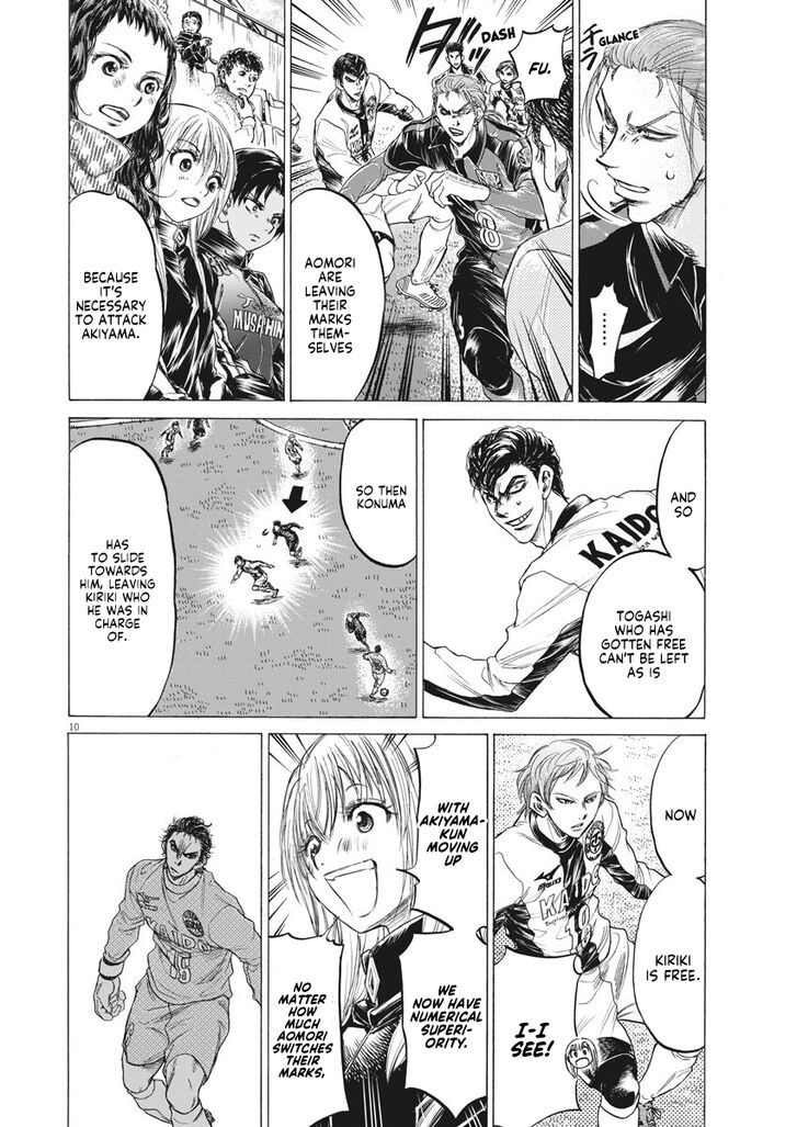 Ao Ashi, Chapter 240 image 11
